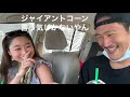 【ドバイ】スタバでドライブスルー 元スタバ店員のおすすめ裏メニューもご紹介 eng sub