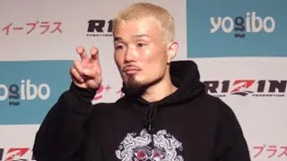 【RIZIN】DEEP王者福田龍彌、芦澤竜誠は「やってきた年数、場数が違う。仕留めにいく」