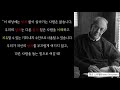 이사벨중학교 5월 7일 채플 영상 설교