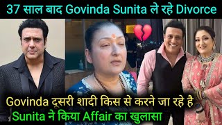 Actress Govinda Wife Sunita Ahuja ले रहे Divorce, Govinda किस से करने जा रहे दूसरी शादी ??