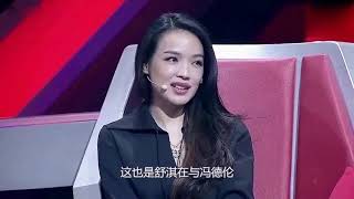 【娱乐八卦】港媒曝舒淇怀孕4个月，本人亲自回应,坦言没有就是命！