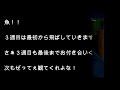 sfc【弟切草】を実況プレイ～３週目その１～