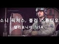 마야학원 vfxlab vfx cg 정규반 vfx학원 cg학원 3d애니메이션 후디니학원