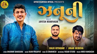 JANUNI || Jayesh Kharvada || ઝનૂની_New Song || Jayesh Kharvada Official