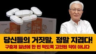 [E365] 당신들의 거짓말이 정말 역겹다!!! 왜? 그럼 보시죠.