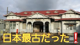 【南海電鉄】浜寺公園旧駅舎