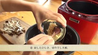 nagisa♡kitchen〜ひじきと切り干し大根の炊き込みごはん〜