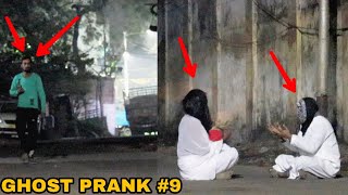 Ghost Prank Part 9 || India's Real Ghost Prank || MOUZ PRANK