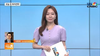 [3분전략] 코스피, 돌아온 외국인에 ‘방긋’…이번주 전망은?