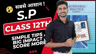 Crack Your Boards! Daily Live Study for Class 12 Maharashtra HSC 2025 📖