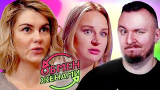 ОБМЕН ЖЕНАМИ ► Нашла себе НОВОГО мужа ► 5 выпуск 3 сезон