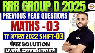 RRB GROUP D MATH PREVIOUS YEAR QUESTION PAPER | GROUP D MATH PREVIOUS YEAR QUESTIONS - VIPUL SIR