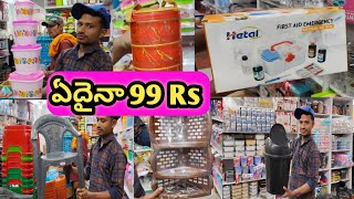 Any item 99rs only / 99store in Hyderabad / Any item 99 Rs only/ 99 World Koti