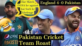 Pakistan Cricket Team Roast | Pakistan Cricket Team Funny Moments | England 4-0 Pakistan