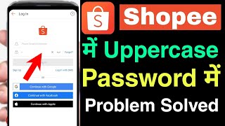 shopee password uppercase problem solution | shopee me password save nahi ho raha hai