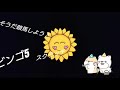 【ロト6予想】〇2018年第1300回ロト6超予想〇