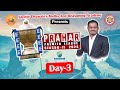 Day 3 | Prahar Premier League 2024 | Live