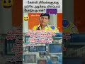 டீவி விளம்பரம் வேல் மீம்ஸ் shortsfeed vairal trending vairalshorts funny ‎@velyoutube534