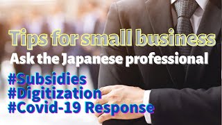 Tips for small business -- Ask the Japanese professional about the secrets of success.