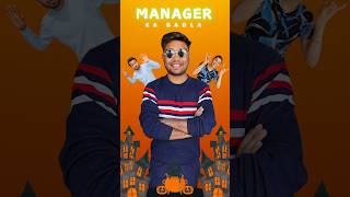 Chalak Manager 🧐 Ki Chalaki 😱 | Mini Vlog | #shorts #minivlog #vlog