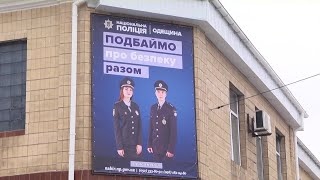 Поліція запевняє, що готова забезпечити охорону громадського порядку під час новорічних свят