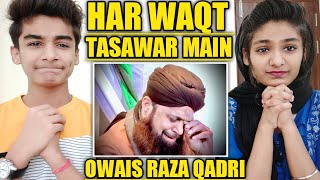 Owais Raza Qadri Naats Reaction | Har Waqt Tasawar Main Reaction | AlHaj Muhammad Owais Raza Qadri