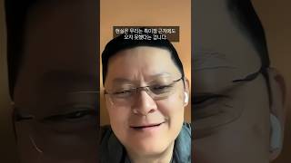 기업이 숨기는 특이점의 진실