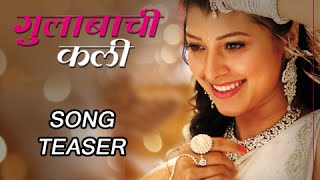 Gulabachi Kali - Song Teaser - Tu Hi Re - Swwapnil Joshi, Sai Tamhankar, Tejaswini Pandit