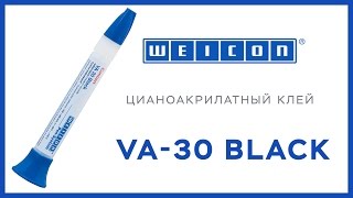 Цианоакрилатный клей VA 30 Black