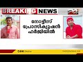 ഷുഹൈബ് വധക്കേസിൽ ആകാശ് തില്ലങ്കേരിക്ക് നോട്ടീസ്