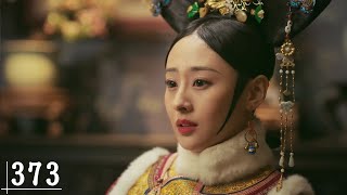 The princess helped her regain the emperor's favor✨Ruyi's Royal Love