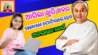 Swayam Free Online Course With Certificate (Registration & Exam) | Swayam Courses Complete Knowledge