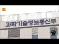 미국 위성 추락…“한반도 인근 추락 여부 분석 중” kbs 2023.01.09.