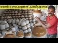 Traditional Pottery-Making process | How to make traditional potteries