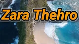 Zara Thehro / Song Lyrics Video / Amaal Mallik /Armaan Malik / Tulsi Kumar / Rashmi V /Bhushan Kumar