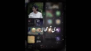 دوای تۆ من مردوم👐🏼🐈‍⬛🌚💫♥️teahyung 10:4