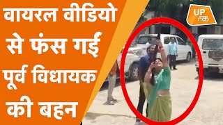 Viral Video : बाहुबली सोनू-मोनू की बहन अर्चना सिंह पर मुकदमा दर्ज!