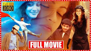 Yasho Sagar Ullasamga Utsahamga Full Ro'Mance Movie | Sneha Ullal And A Karunakaran Movie | Movie Ex