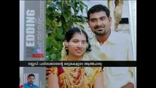 ബ്ലേഡ് പലിശക്കാരന്റെ മരുമകളുടെ ആത്മഹത്യ : FIR 3rd Sep 2014