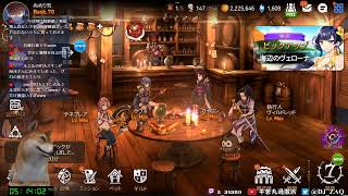 【Epicseven】毎日のGvG M07D09【エピックセブン】