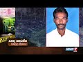 காவு வாங்கிய சொத்து பிரச்னை land problem news 7 tamil