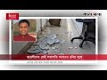 পা টেপানো ছাত্রলীগের সেই সভাপতি আবারও চবির হলে chhatra league leader chattogram university