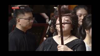 新婚别《选段》（二胡）- 薛克 / The Parting of the Newlyweds [Excerpt] (Erhu) - Xue Ke