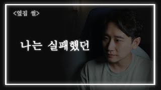 좋은 여자를 만나고 놓치지 않는 법