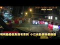 車cam直擊 明明綠燈但對面有車到 小巴佬話個面都綠燈 ｜馬路奇觀｜意外｜馬路炸彈｜