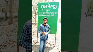 jabalpur dumna nature park | guide 🤗