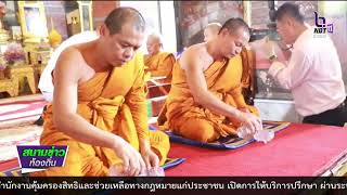 อยุธยาฯจัดพิธีเลื่อนสมณศักดิ์ิ์พระครูกิตติสารสุมณฑ์เป็นพระครูสัญญาบัตรผู้ช่วยเจ้าอาวาสพระอารามหลวง