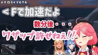 ワザップの犠牲になったホ口（ほぐち）ライブの社員達【さくらみこ/不知火フレア/星街すいせい/ホロライブ】