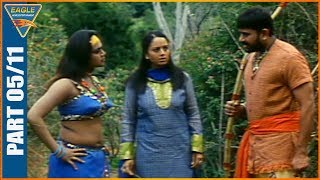 Sheshnaag (Devta Naagadevta) Hindi Dubbed Movie Part 05/11 | Soundarya, Abbas || Eagle Hindi Movies