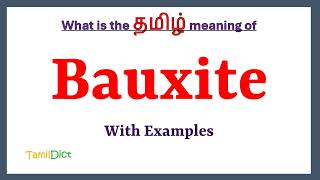 Bauxite Meaning in Tamil | Bauxite in Tamil | Bauxite in Tamil Dictionary |